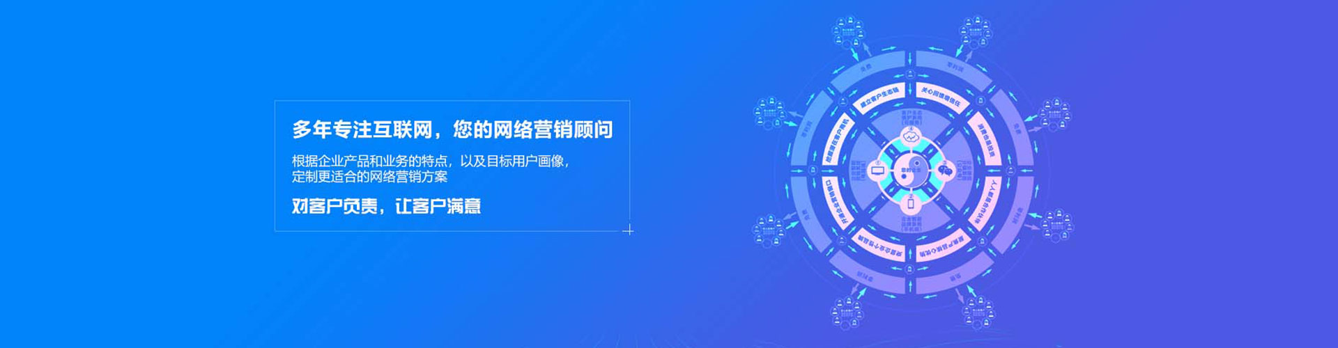 固镇信息流运营